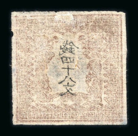Mint Collection of "Numbers 1s" from Around the World