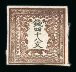 Stamp of Large Lots and Collections Mint Collection of "Numbers 1s" from Around the World