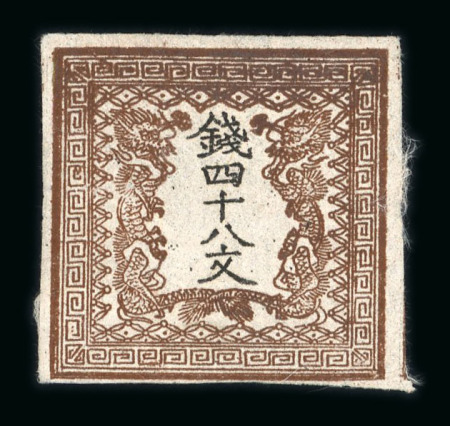 Mint Collection of "Numbers 1s" from Around the World