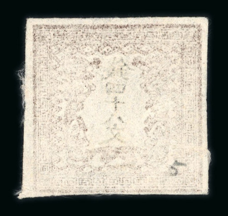 Mint Collection of "Numbers 1s" from Around the World