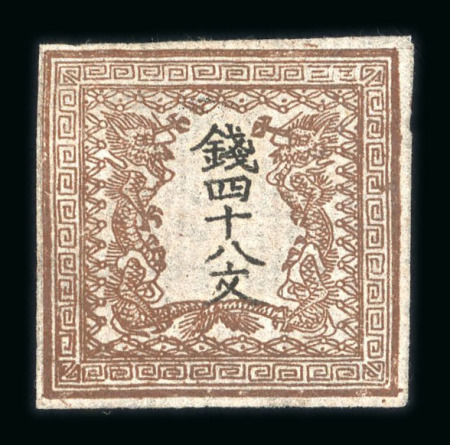 Mint Collection of "Numbers 1s" from Around the World