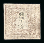 Stamp of Large Lots and Collections Mint Collection of "Numbers 1s" from Around the World