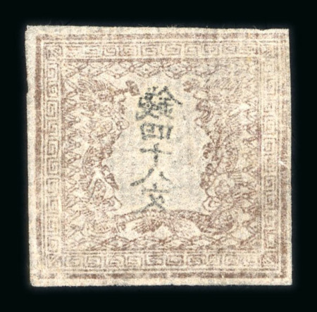 Mint Collection of "Numbers 1s" from Around the World