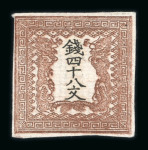 Stamp of Large Lots and Collections Mint Collection of "Numbers 1s" from Around the World