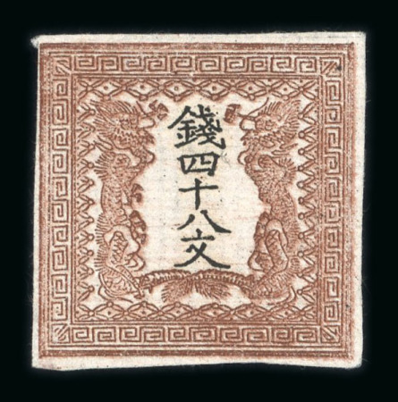 Mint Collection of "Numbers 1s" from Around the World