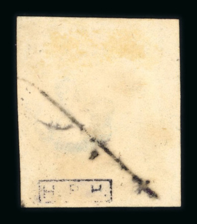 Mint Collection of "Numbers 1s" from Around the World