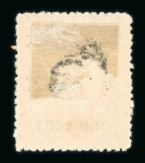 Stamp of China » Collections and Lots 1878-1961, mint & used collection in a stockbook with better China, plus some Foreign Offices, Macao and Hong Kong