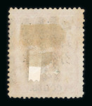 Stamp of China » Collections and Lots 1878-1961, mint & used collection in a stockbook with better China, plus some Foreign Offices, Macao and Hong Kong