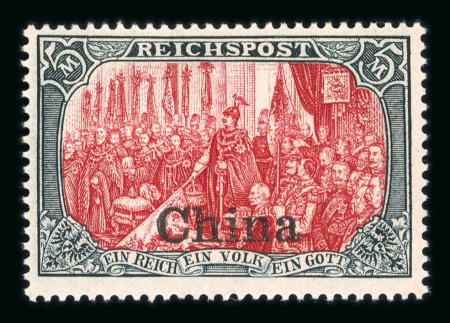 Stamp of China » Foreign Post Offices » German Post Offices 1901 5M type II mint n.h., superb and very fresh; cert. Steuer BPP (1995) (Mi. €700).