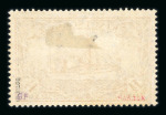 Stamp of China » Foreign Post Offices » German Post Offices » Kiautschou Kiautschou 1905 $1 1/2 without wmk mint o.g.