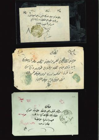 Stamp of Turkey ca.1840-1852 collection of Ottoman pre-philatelic entires