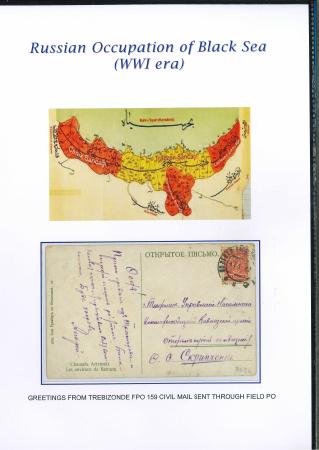 Stamp of Turkey » Russian Post Offices 1873-1918 somewhat mix Black Sea collection on seven exhibition pages