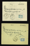 Stamp of Iraq 1901-10 Ottoman Iraq group of six covers