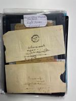 Stamp of India » Postal History 1800s-1900 small accumulation of covers incl. Imperial