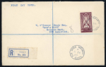 Stamp of Ireland » Definitives 1937 – St. Patrick High Values Complete First Day Covers. A spectacular and extremely rare exhibition-quality set of the three high values: 2s6d green, 5s maroon, and 10s blue. Each is individually tied on separate regis