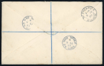 Stamp of Ireland » Definitives 1937 – St. Patrick High Values Complete First Day Covers. A spectacular and extremely rare exhibition-quality set of the three high values: 2s6d green, 5s maroon, and 10s blue. Each is individually tied on separate regis