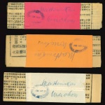 Stamp of China » Chinese Empire (1878-1949) » 1897 Dowager Small Surcharges China 1899, 3 very attractive newspaper wrappers sent from Canton to Wuchow.