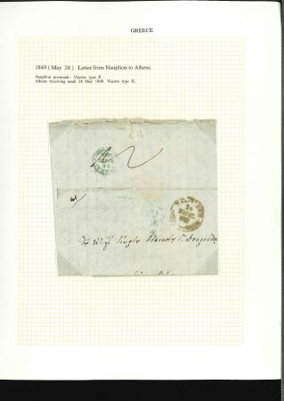 Stamp of Greece » Collections Greece Postal history collection from 1840s