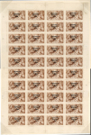 Stamp of Ireland » 1922-23 Thom Three-Line Overprints (T47-T61) 2s6d Chocolate-Brown – Complete Sheet of 40, Plate 3/5 Left (State 2) & Plate 3A Mint. A magnificent sheet featuring some toning and hinge reinforcements, but of exceptional interest due to its multiple key varieties: po