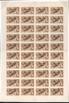 Stamp of Ireland » 1922-23 Thom Three-Line Overprints (T47-T61) 2s6d Chocolate-Brown – Exceptional Complete Sheet of 40, Plate 3/5 Right (State 2). A stunning complete mint sheet of 40, mostly never-hinged, with lightly toned gum and only two small reinforced areas. A visually striki