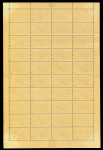 Stamp of Ireland » 1922-23 Thom Three-Line Overprints (T47-T61) 2s6d Chocolate-Brown – Exceptional Complete Sheet of 40, Plate 3/5 Right (State 2). A stunning complete mint sheet of 40, mostly never-hinged, with lightly toned gum and only two small reinforced areas. A visually striki