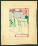 Stamp of Bermuda Bermuda three early 1950s artist eassys for unadopted designs