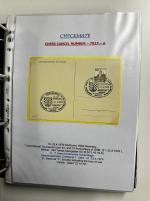 Stamp of Thematics CHESS: 1923-1968 Extensive Specialised Thematic collection of Chess