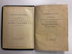 Stamp of Yugoslavia Yugoslavia 1935 1st anniversary of King Alexander Minister book