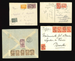 Stamp of Greece » 1906 Olympics » Covers Greece 1906 Olympics group of 14 covers