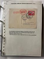 Stamp of Aerophilately » Zeppelins All World – 1928–1939 Zeppelin Post An exceptional and highly specialised collection of Zeppelin flights, neatly mounted and meticulously written up across more than 360 album pages, housed in five large ring binders. Th