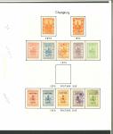 Stamp of China » Local Post 1893-96 China Local issues of Chungking, Hankow and Foochow