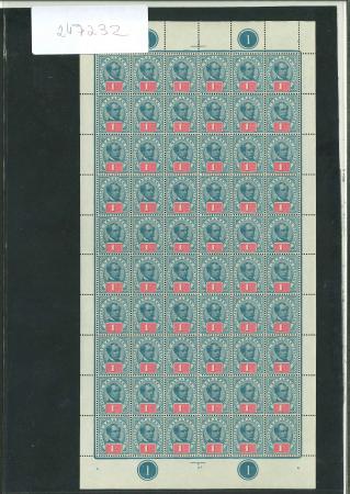 Stamp of Sarawak 1899, Sarawak, 1c Brooke in dull blue & carmine in complete sheet of 60