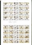 Stamp of Croatia 1995, Croatia additional tax stamps Olympic Committee cpl. sheet IMPERF & without underprint