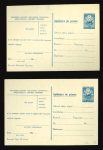 Stamp of Romania » Postal Stationery 1955 Group of 5 different acknowledgment stationery illustrated cards ("Advice of Delivery"); 40 bani blue on cream card