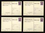 Stamp of Romania » Postal Stationery 1956 Group of 19 different acknowledgment stationery illustrated cards ("Advice of Delivery"), size 150x105mm, 40 bani violet on cream card