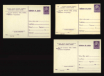 Stamp of Romania » Postal Stationery 1956 Group of 19 different acknowledgment stationery illustrated cards ("Advice of Delivery"), size 150x105mm, 40 bani violet on cream card