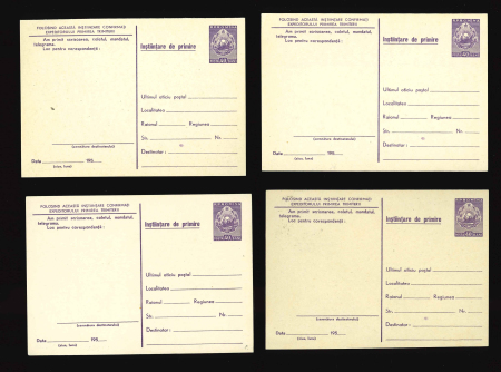 Stamp of Romania » Postal Stationery 1956 Group of 24 different acknowledgment stationery illustrated cards ("Advice of Delivery") I