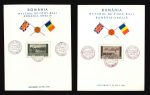 Stamp of Romania » Later Issues 1937/39 Six souvenirs bearing special postmarks of various events