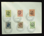Stamp of Romania » Later Issues 1919/1920: Group of five covers bearing Hungarian & Romanian overprinted stamps