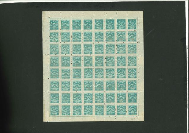 Stamp of Indian States » Charkhari 1909-19, fabulous group of complete mint sheets