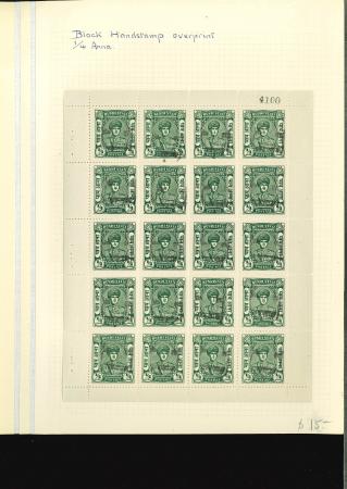 Stamp of Indian States » Rajasthan 1948-49 group of mint sheets