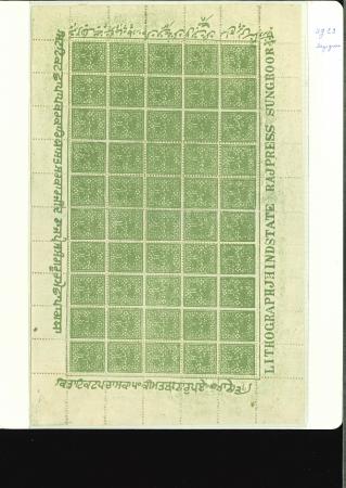 Stamp of Indian States » Jind 1882-85 complete unused sheets of 50 of the perf.12 1/4a buff on wove and 4a sage-green on wove