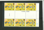 Stamp of Oman  1978, Oman, Provisional Definitives ovpts on 1975 National Day issue triple gutter