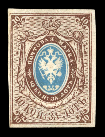 Stamp of Russia » Russia Imperial 1857-58 First Issues Arms 10k brown & blue (St. 1) Russia, 1857-58, 10k plate I, unused