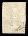 Stamp of Russia » Russia Imperial 1857-58 First Issues Arms 10k brown & blue (St. 1) Russia, 1857-58, 10k plate I, unused
