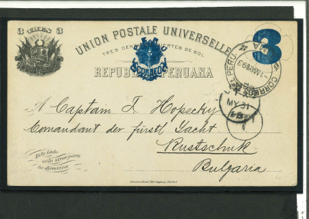 Stamp of Bulgaria Bulgaria, 1893, Incoming mail from Lima / Peru to Rustchuk
