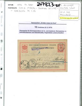 Stamp of Bulgaria 1892-1901, Lot of Postal stationery, all 5th and 6th issue, incl. 1 to Buenos Aires