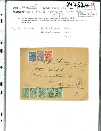 Stamp of Bulgaria » Russo - Turkish War 1877-96, Bulgaria, 2 ppc's of Russo-Turkish war: showing Trastenik Cavalry battle and 1 battle scene Chipka pass