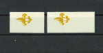 Stamp of Austria » 2nd. Republic 1951, 1S Pfadfinder Weltjamboree, ungez.Probedruck des Mittelstücks, 2x postfr.