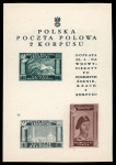 Stamp of Poland 1945 Polish Corps souvenir sheet with 55gr (blue) omitted, unused